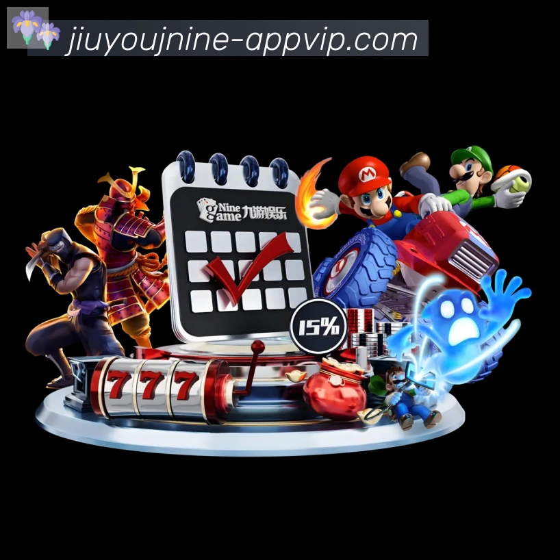 App界面